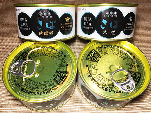 たんぱく質、DHA、EPA・極上鯖缶