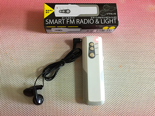 FMラジオ（電池別売）