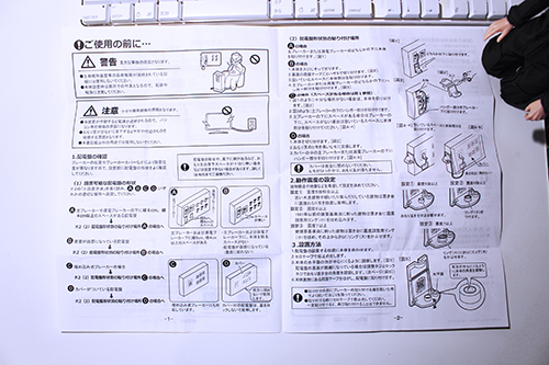 【今すぐにできる防災対策！自動的にブレーカーを遮断できるスイッチ断ボールIII】今日も匍匐前進