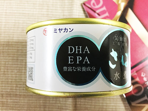 【非常時のたんぱく質、DHA、EPA補給・極上鯖缶】今日も匍匐前進