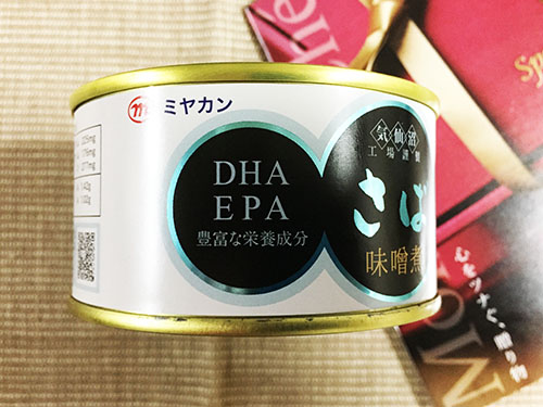 【非常時のたんぱく質、DHA、EPA補給・極上鯖缶】今日も匍匐前進