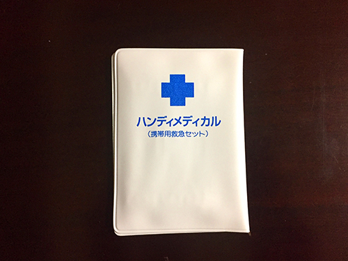 ハンディメデカル><noscript><img src=