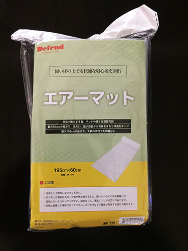 【Defendの防災セットRelief 1人用・購入時のレビュー】今日も匍匐前進