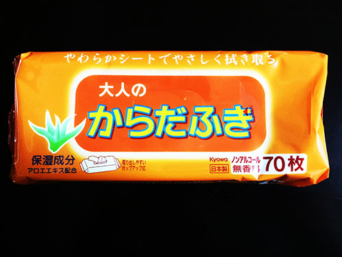 【防災セット・ラピタ プレミアム 1人用の購入時レビュー】今日も匍匐前進