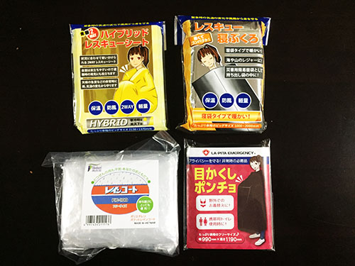 【高級防災セット「ラピタ プレミアム」と「ものすごい防災セット」のセット内容比較】今日も匍匐前進