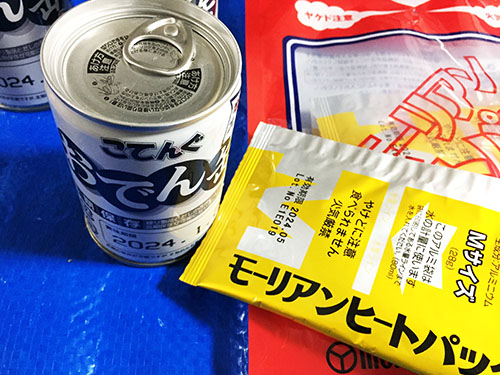 【非常食用に買っておいた「こてんぐ おでん缶」を食べたら美味しかった!!】今日も匍匐前進