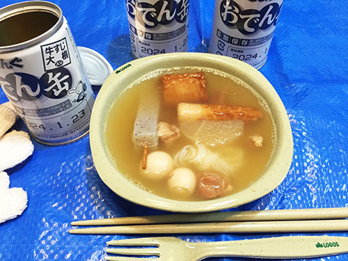 【非常食用に買っておいた「こてんぐ おでん缶」を食べたら美味しかった!!】今日も匍匐前進