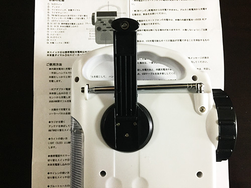 手回しのダイナモ発電レバーはほど良い大きさで回しやすいです。