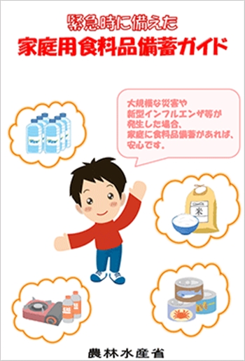 【関東地方を直撃した台風15号の事例・停電と断水被害について・怒りのコラム】今日も匍匐前進