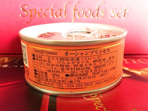 【ご高齢者に最適・非常時のたんぱく質補給・高級ツナ缶】今日も匍匐前進